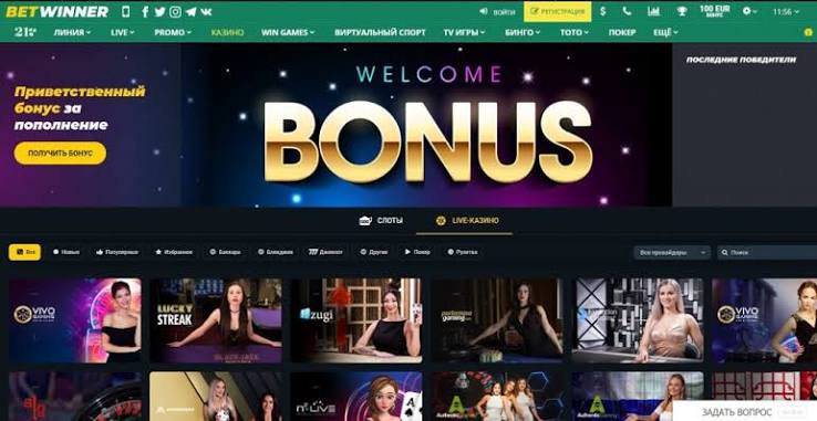 BetWinner Brazil Login How to Access Your Account BetWinner Brazil Login How to Access Your Account