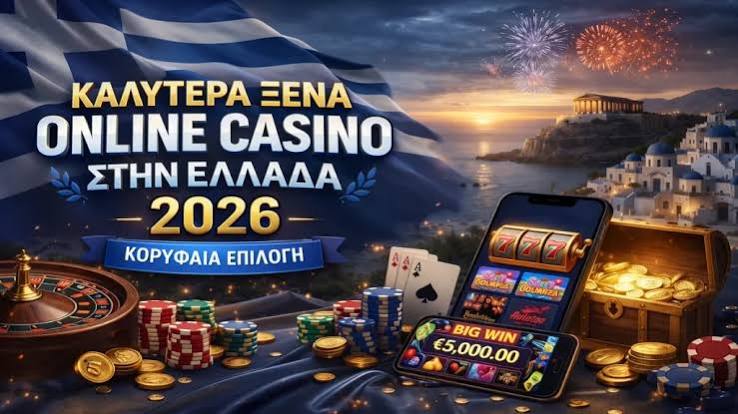 Online Καζίνο Ανακαλύψτε τον Κόσμο της Διασκέδασης Online Καζίνο Ανακαλύψτε τον Κόσμο της Διασκέδασης