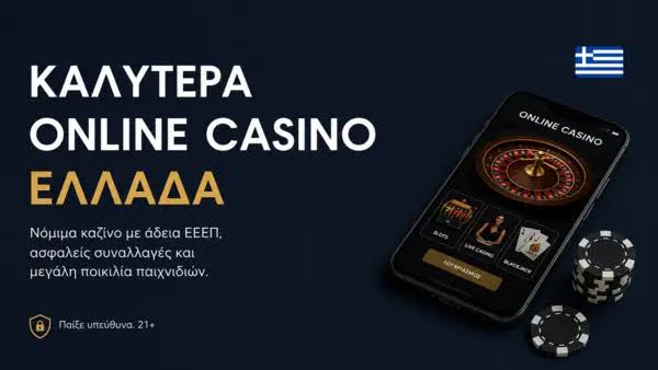 Οι Κορυφαίοι Πάροχοι Ζωντανών Καζίνο – Μια Πλήρης Επισκόπηση