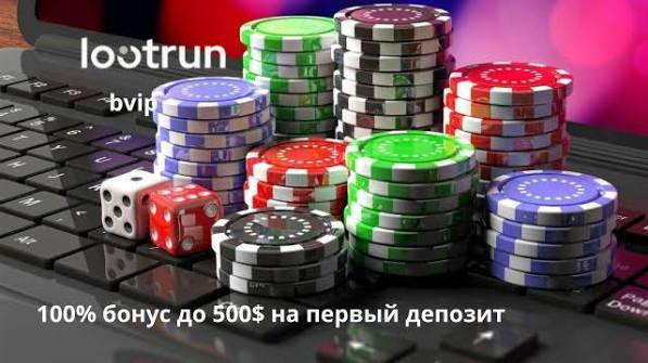 Лутран Казино Официальный Сайт – Все о мире азартных игр