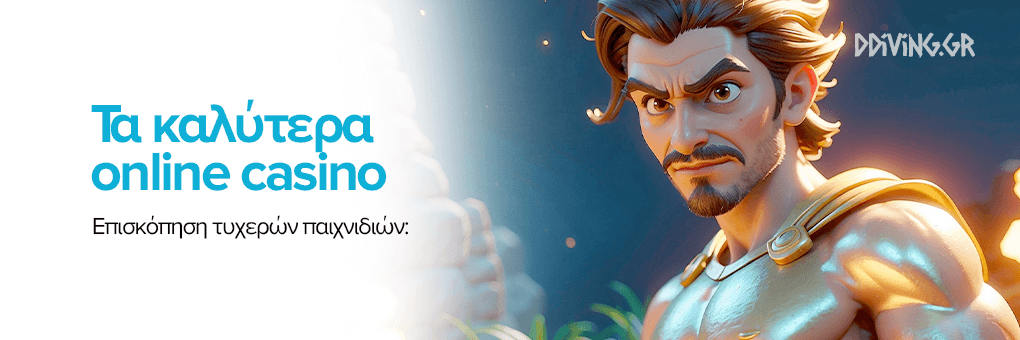 Τα Καλύτερα Online Casino Ο Οδηγός σας για την Τέλεια Διασκέδαση Τα Καλύτερα Online Casino Ο Οδηγός σας για την Τέλεια Διασκέδαση