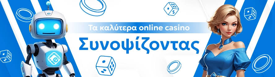 Οδηγός για τα Online Casino στην Ευρώπη -980372213 Οδηγός για τα Online Casino στην Ευρώπη -980372213