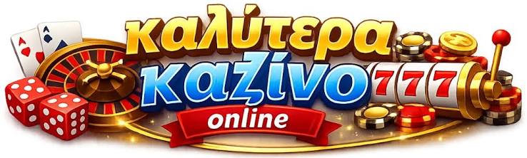 Ζωντανό Καζίνο Μια Νέα Εμπειρία Τυχερών Παιχνιδιών Ζωντανό Καζίνο Μια Νέα Εμπειρία Τυχερών Παιχνιδιών
