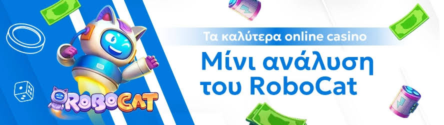 Νέα Καζίνο στην Ελλάδα Όλες οι Τάσεις και Εξελίξεις Νέα Καζίνο στην Ελλάδα Όλες οι Τάσεις και Εξελίξεις
